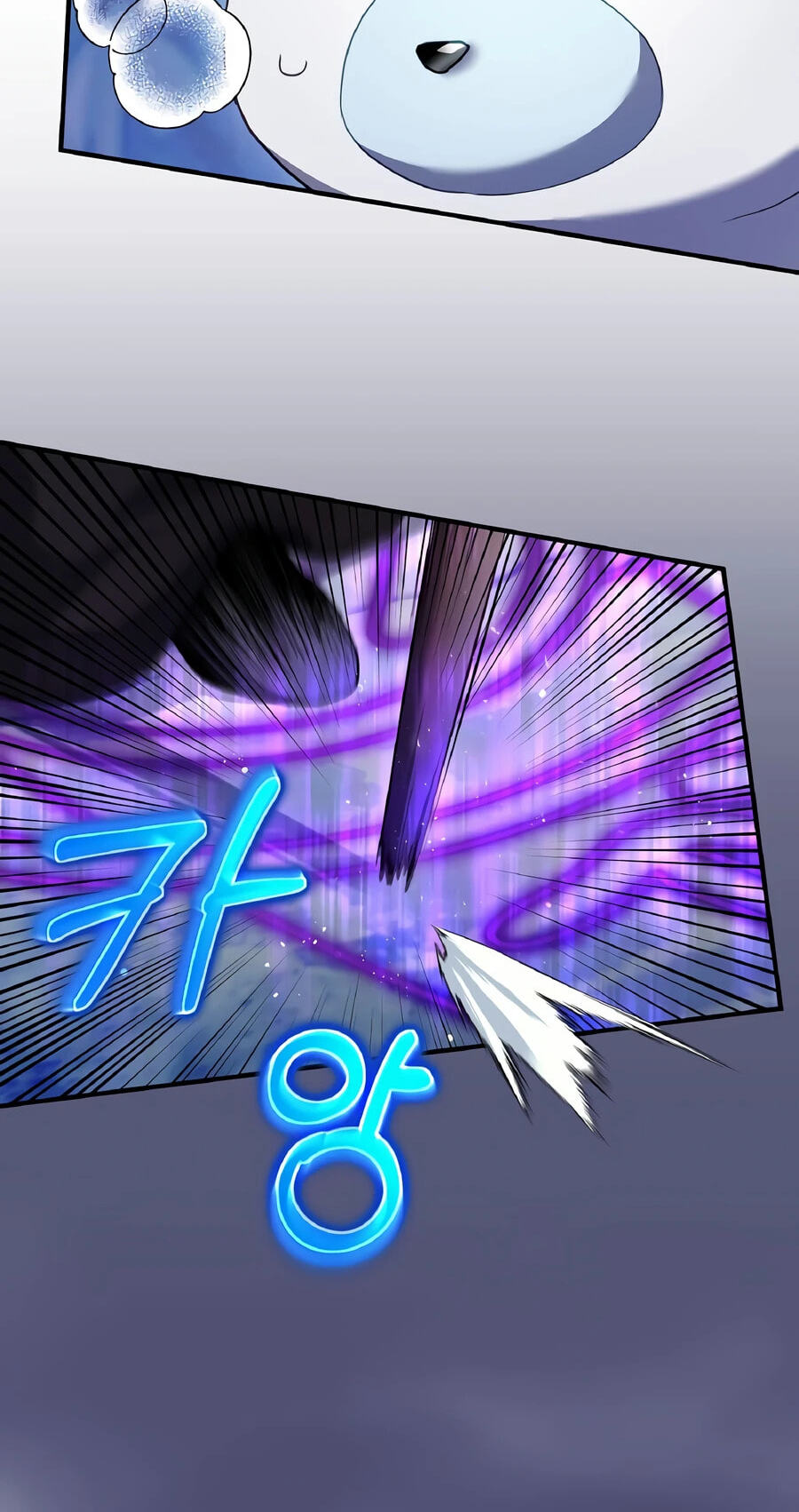Read Ending Maker chapter 76 image 21 on Lezhin