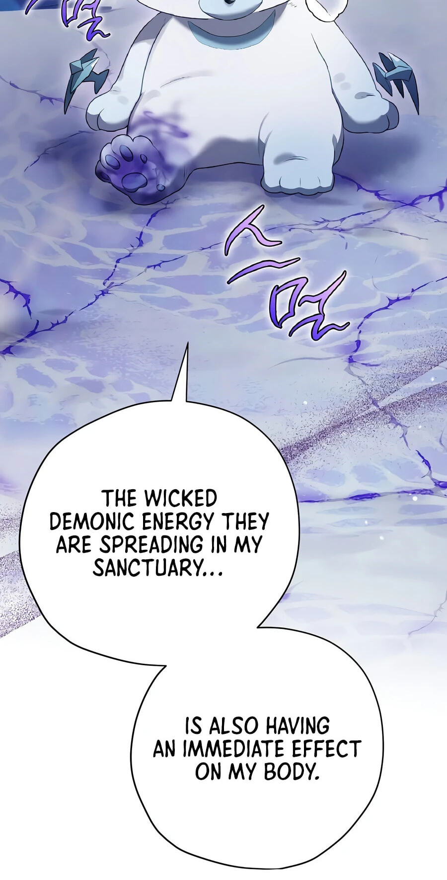 Read Ending Maker chapter 76 image 33 on Lezhin