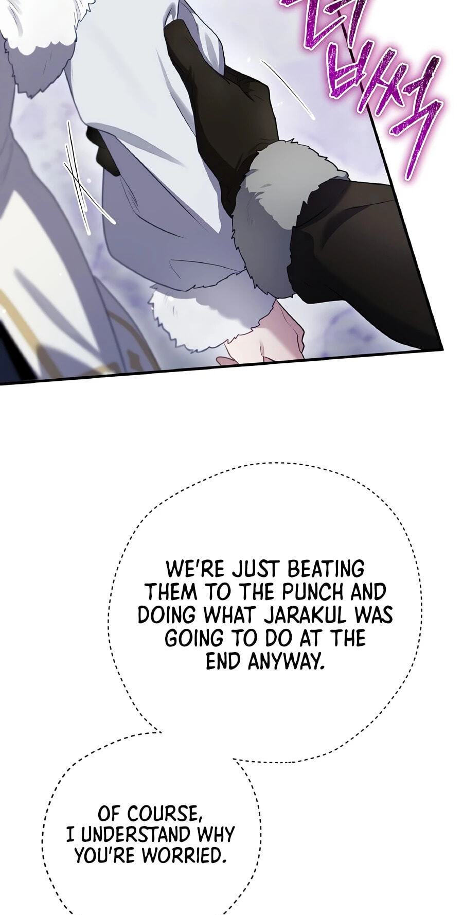 Read Ending Maker chapter 76 image 59 on Lezhin