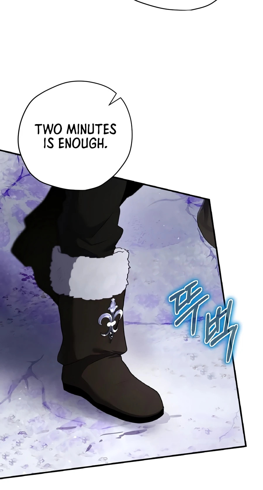 Read Ending Maker chapter 76 image 74 on Lezhin