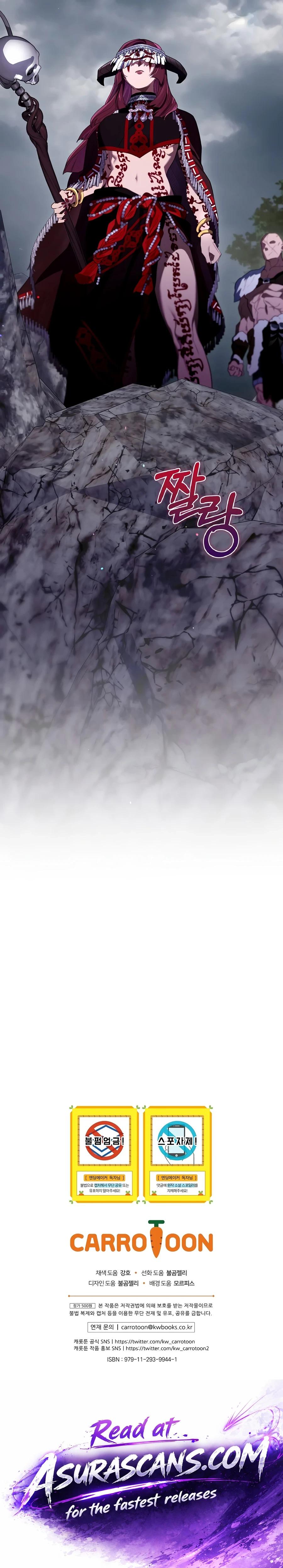 Read Ending Maker chapter 78 image 21 on Lezhin