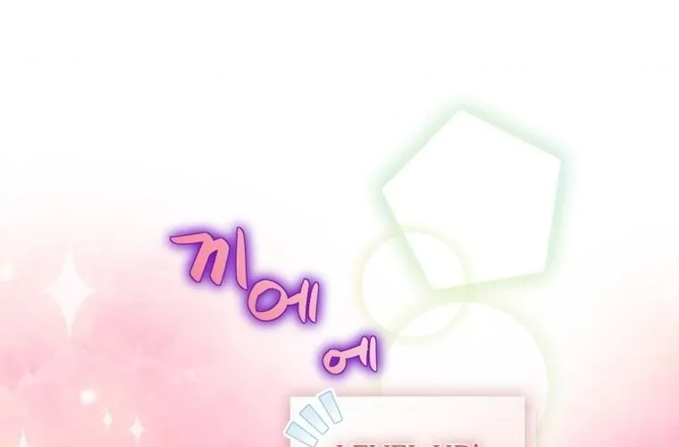 Read Ending Maker chapter 8 image 114 on Lezhin
