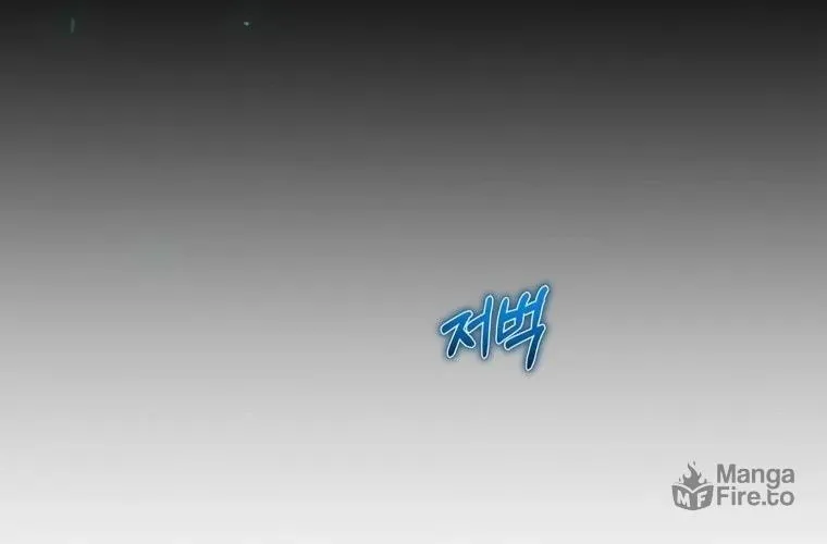 Read Ending Maker chapter 8 image 148 on Lezhin