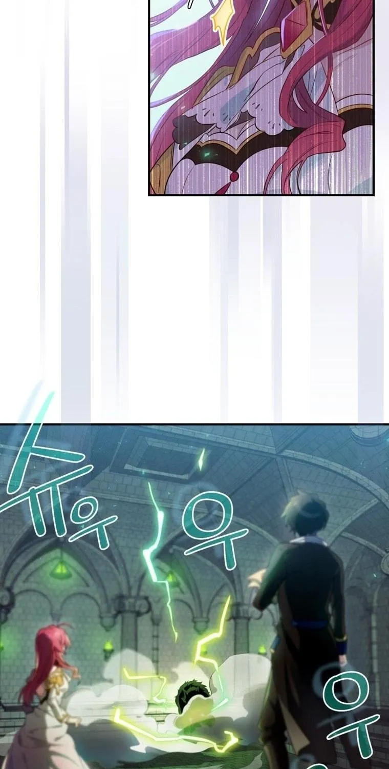 Read Ending Maker chapter 9 image 123 on Lezhin