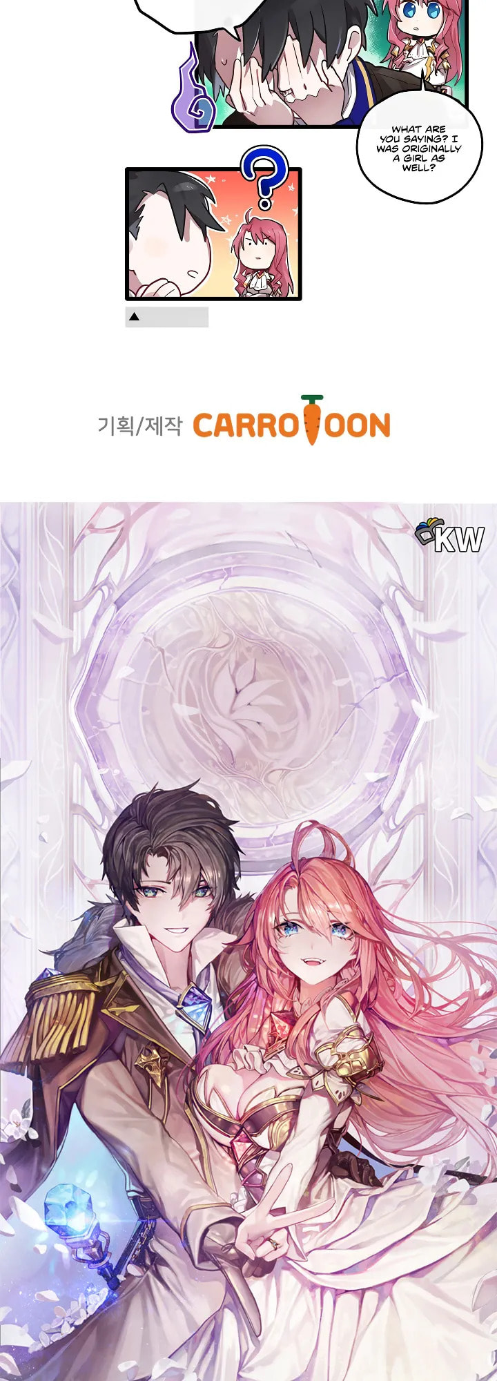 Read Ending Maker chapter 0 image 55 on Lezhin