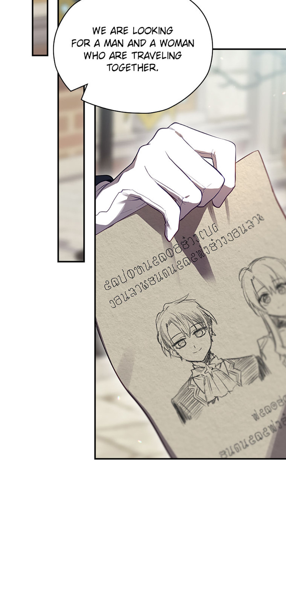 Read Ending Maker chapter 49 image 56 on Lezhin