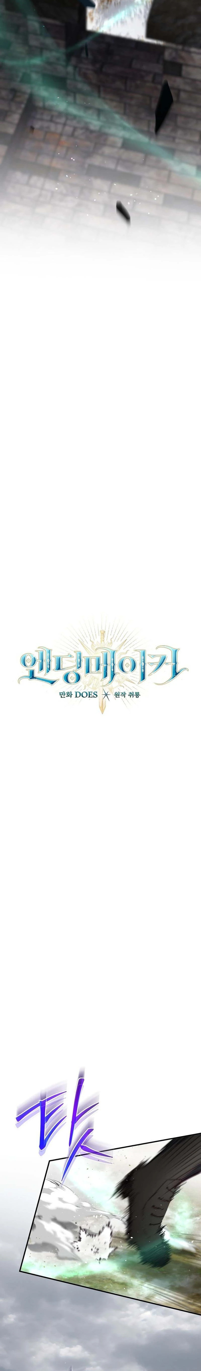 Read Ending Maker chapter 69 image 14 on Lezhin