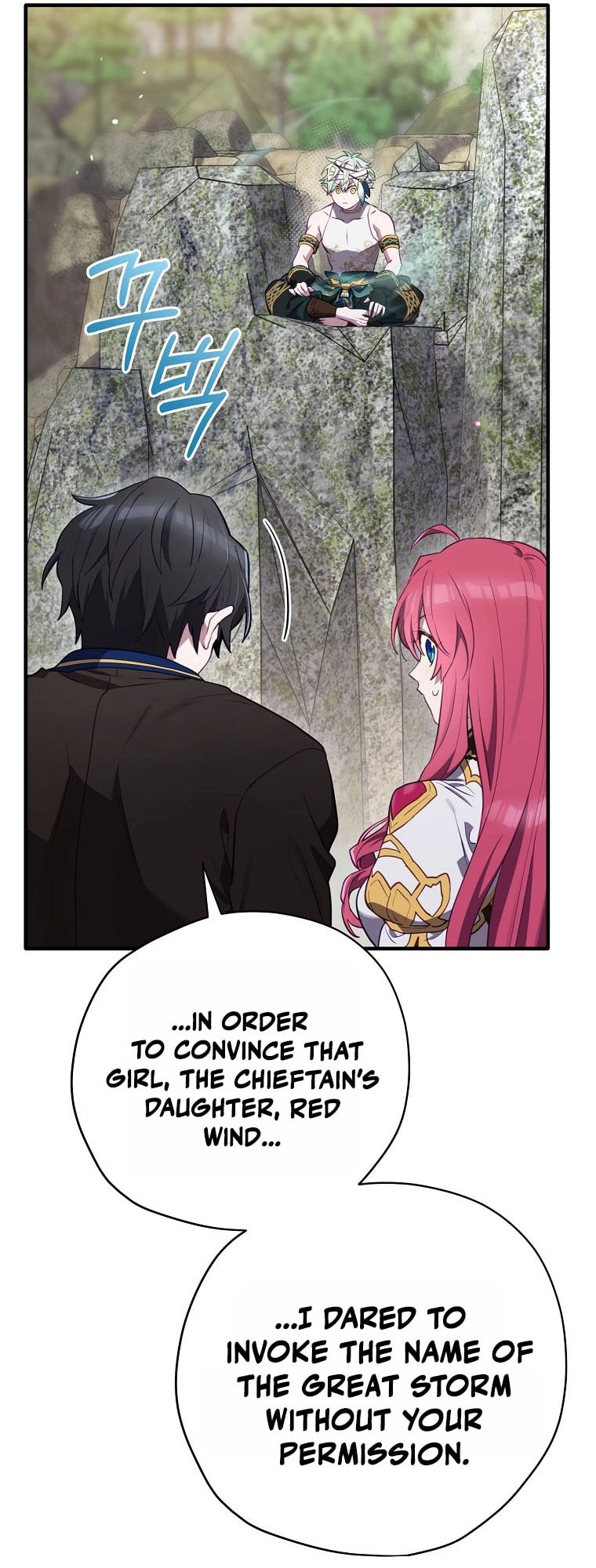 Read Ending Maker chapter 71 image 10 on Lezhin