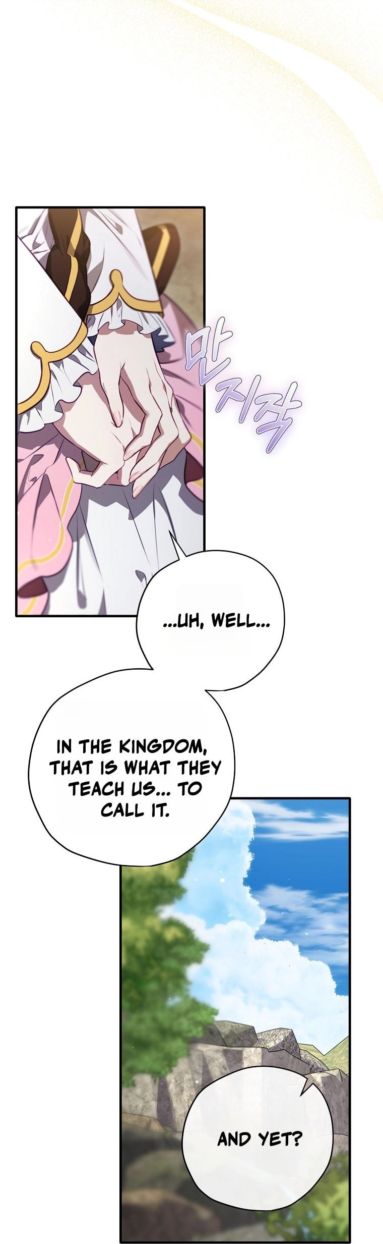 Read Ending Maker chapter 71 image 16 on Lezhin