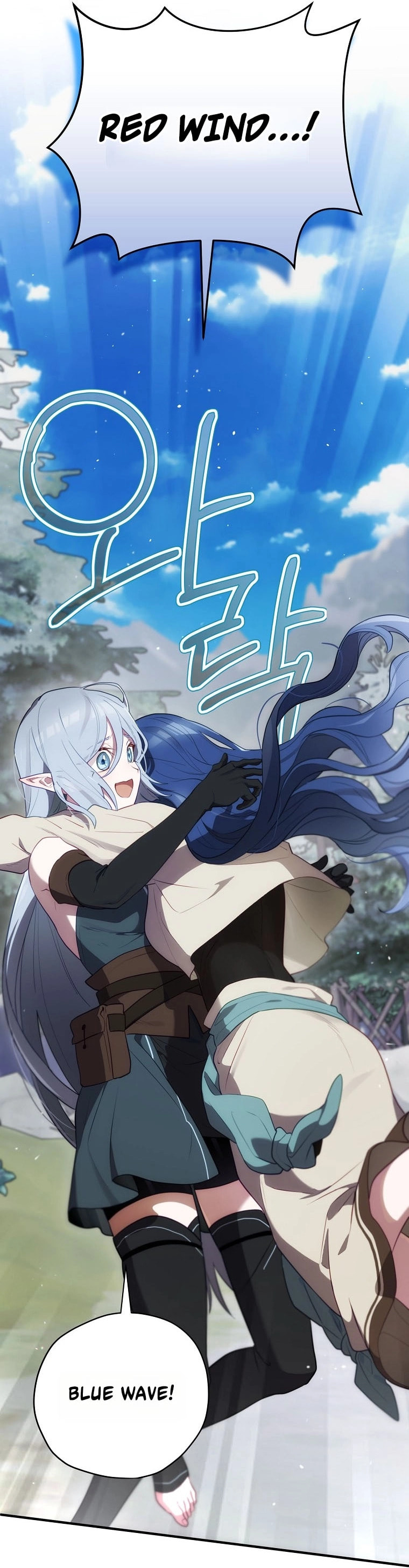 Read Ending Maker chapter 72 image 44 on Lezhin