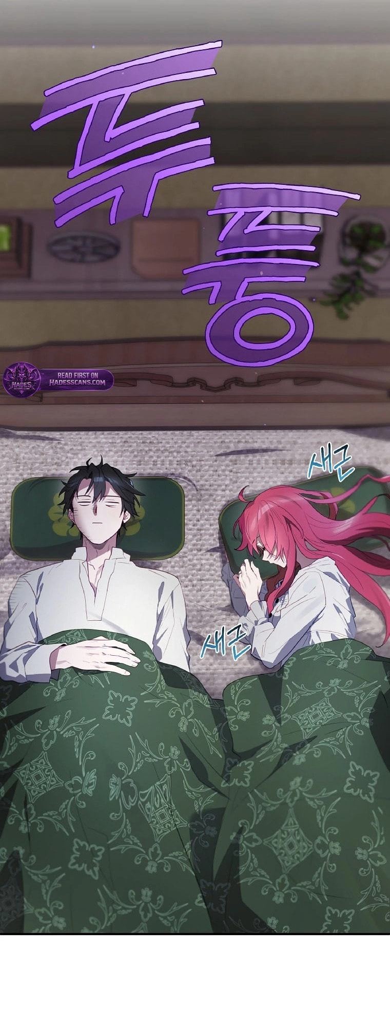 Read Ending Maker chapter 73 image 10 on Lezhin