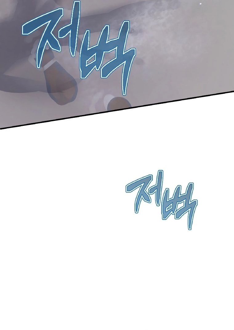 Read Ending Maker chapter 73 image 60 on Lezhin