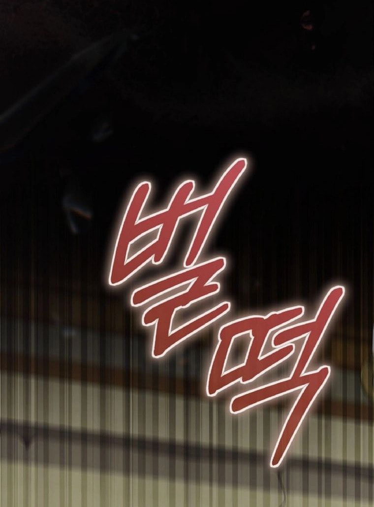 Read Ending Maker chapter 74 image 10 on Lezhin