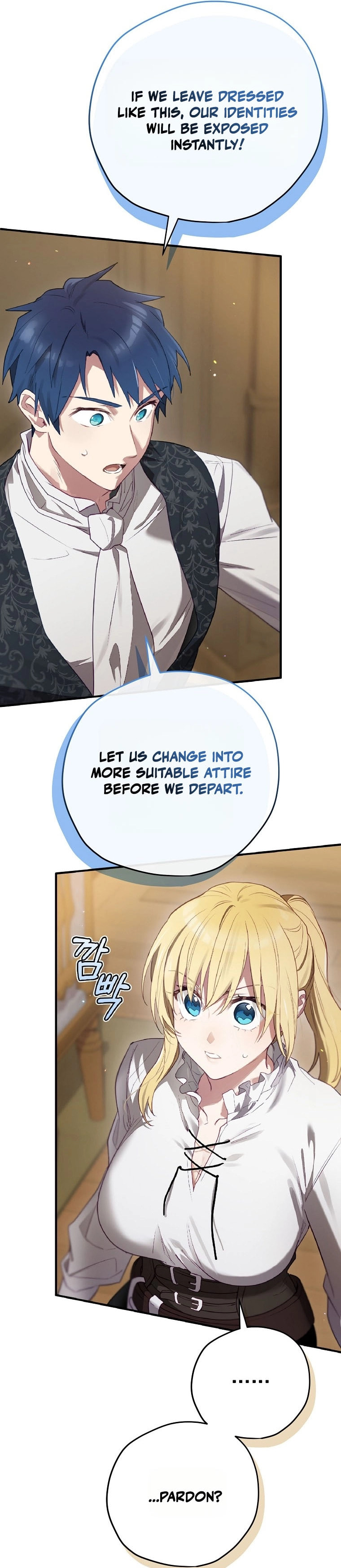 Read Ending Maker chapter 74 image 16 on Lezhin