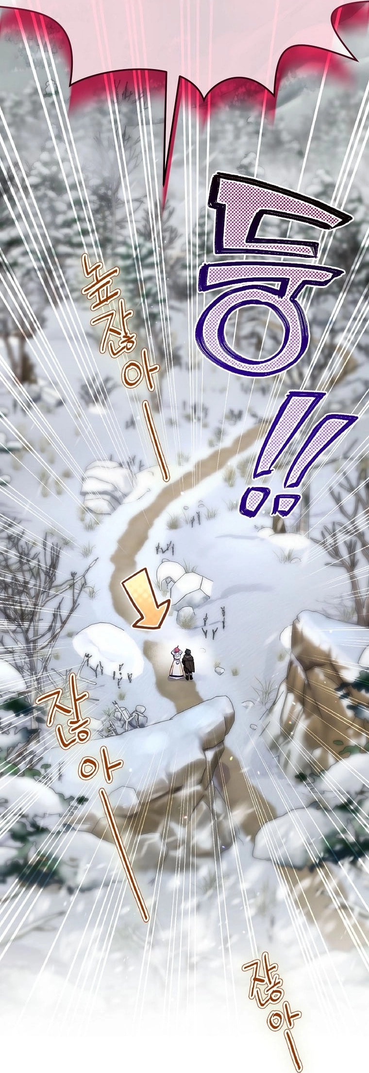 Read Ending Maker chapter 74 image 64 on Lezhin