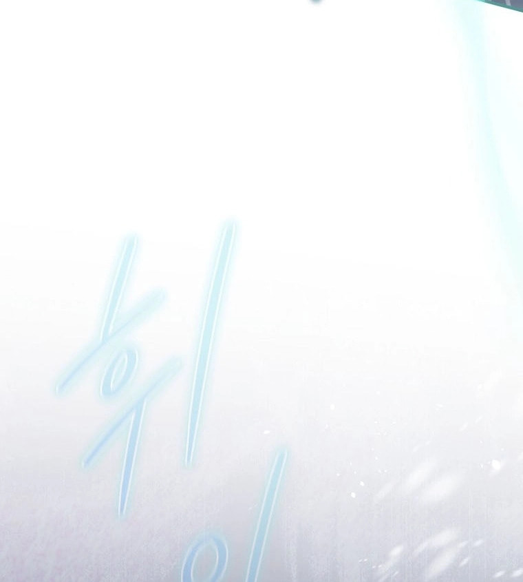Read Ending Maker chapter 75 image 100 on Lezhin