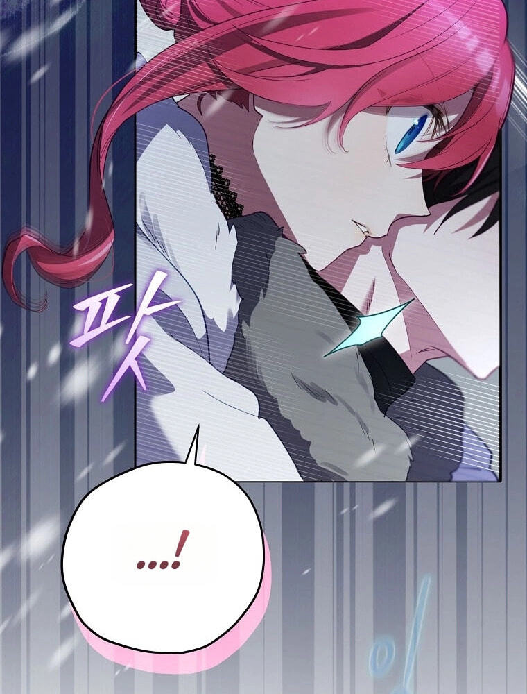 Read Ending Maker chapter 75 image 103 on Lezhin