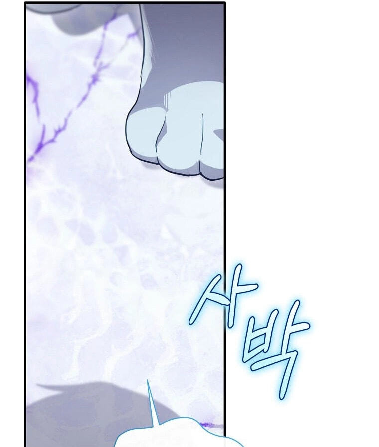 Read Ending Maker chapter 75 image 123 on Lezhin