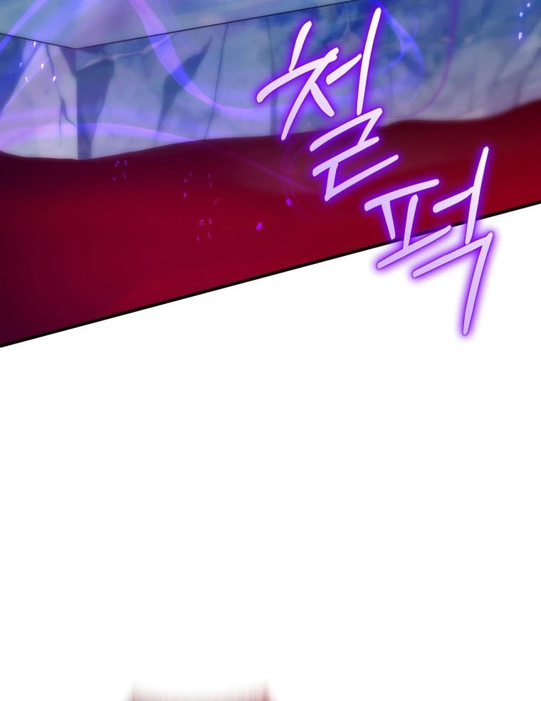 Read Ending Maker chapter 75 image 164 on Lezhin