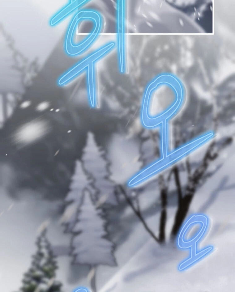 Read Ending Maker chapter 75 image 2 on Lezhin