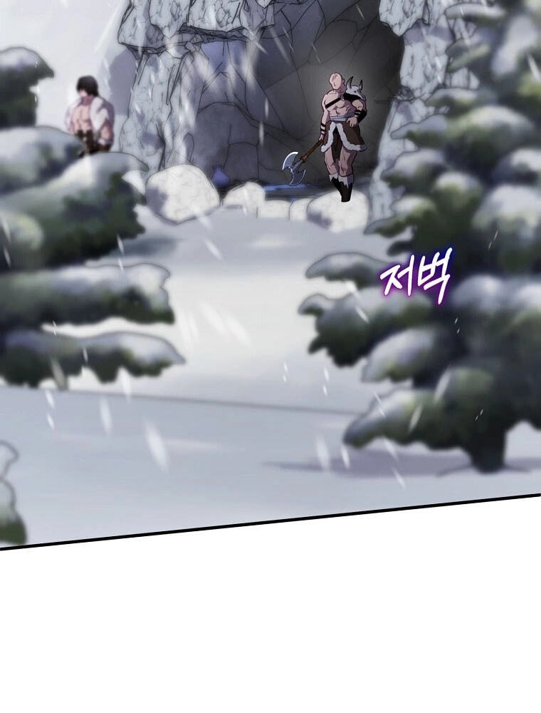 Read Ending Maker chapter 75 image 22 on Lezhin