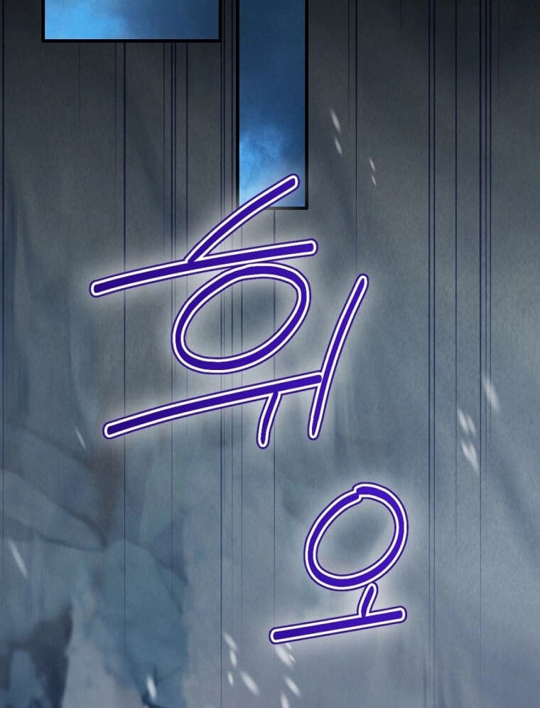Read Ending Maker chapter 75 image 55 on Lezhin