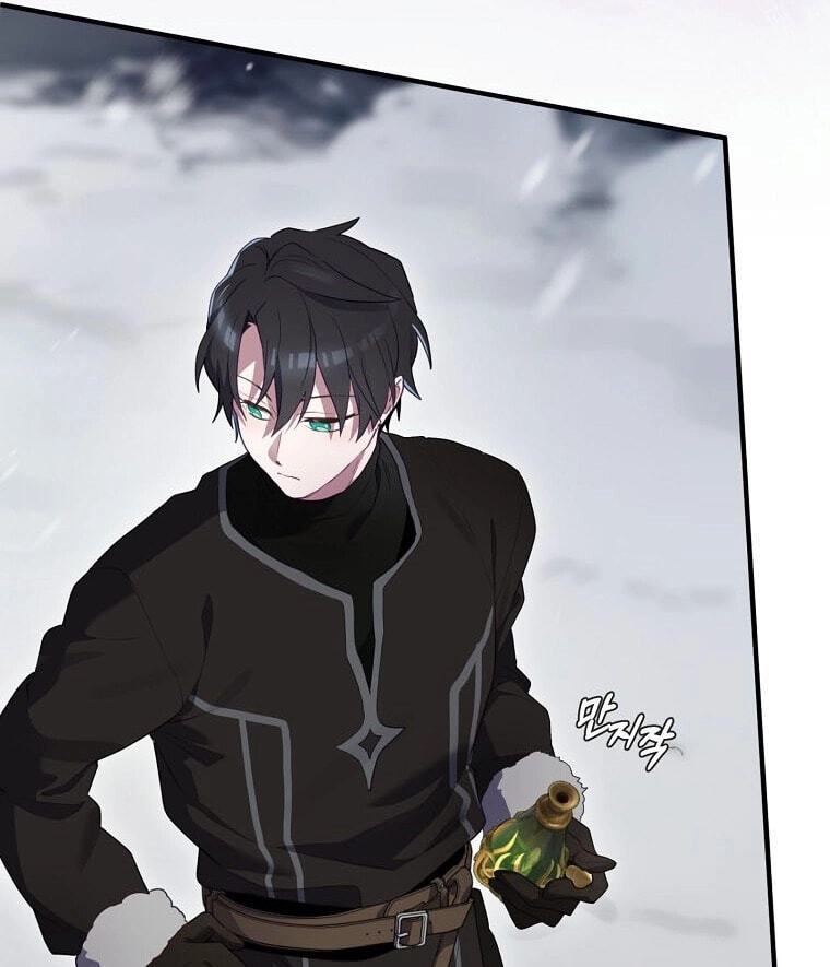 Read Ending Maker chapter 75 image 90 on Lezhin