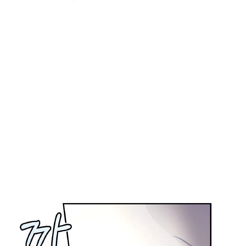 Read Ending Maker chapter 76 image 128 on Lezhin