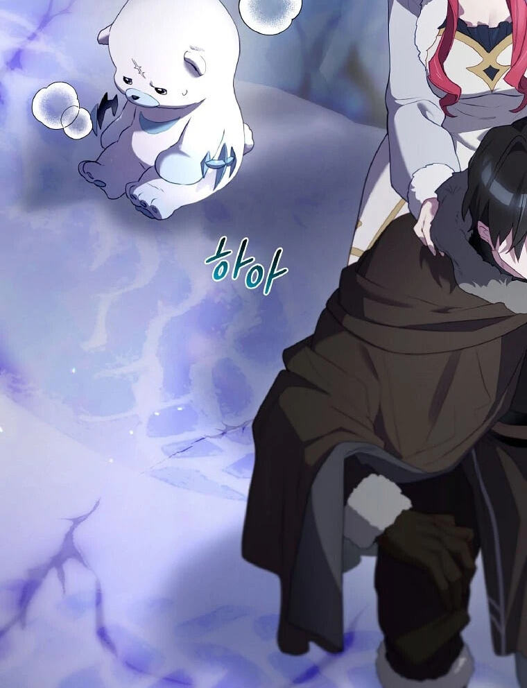 Read Ending Maker chapter 76 image 14 on Lezhin