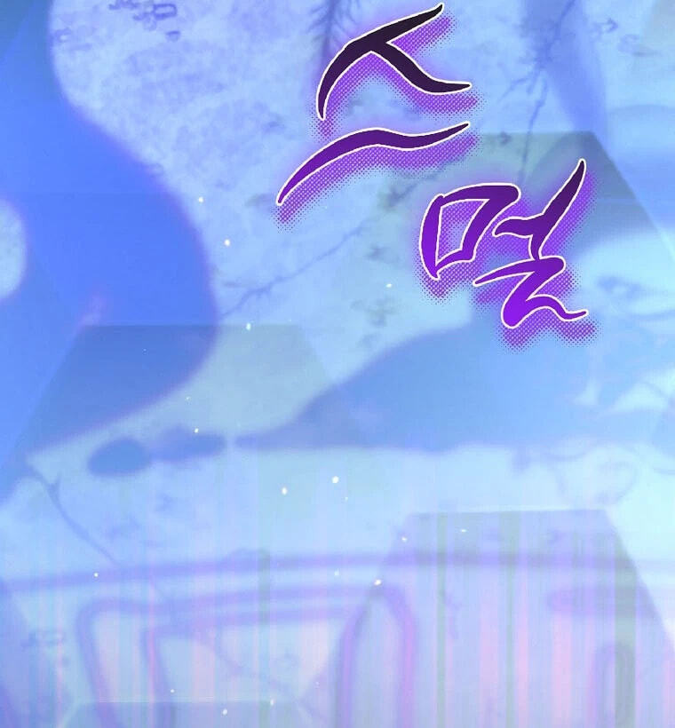 Read Ending Maker chapter 76 image 4 on Lezhin