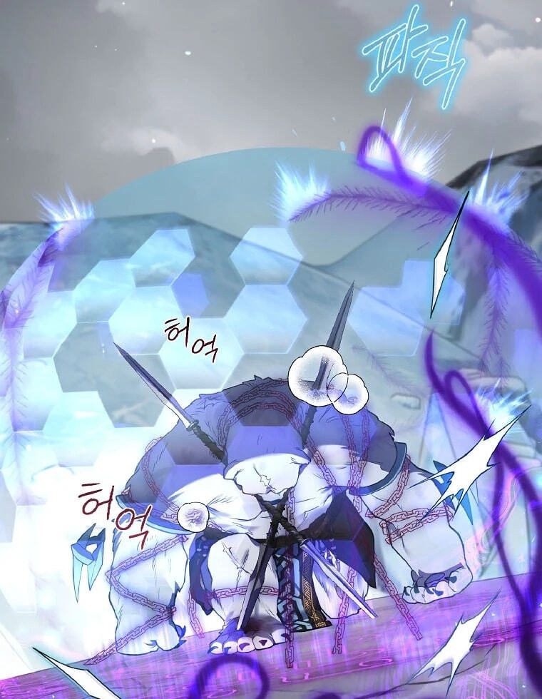 Read Ending Maker chapter 76 image 7 on Lezhin