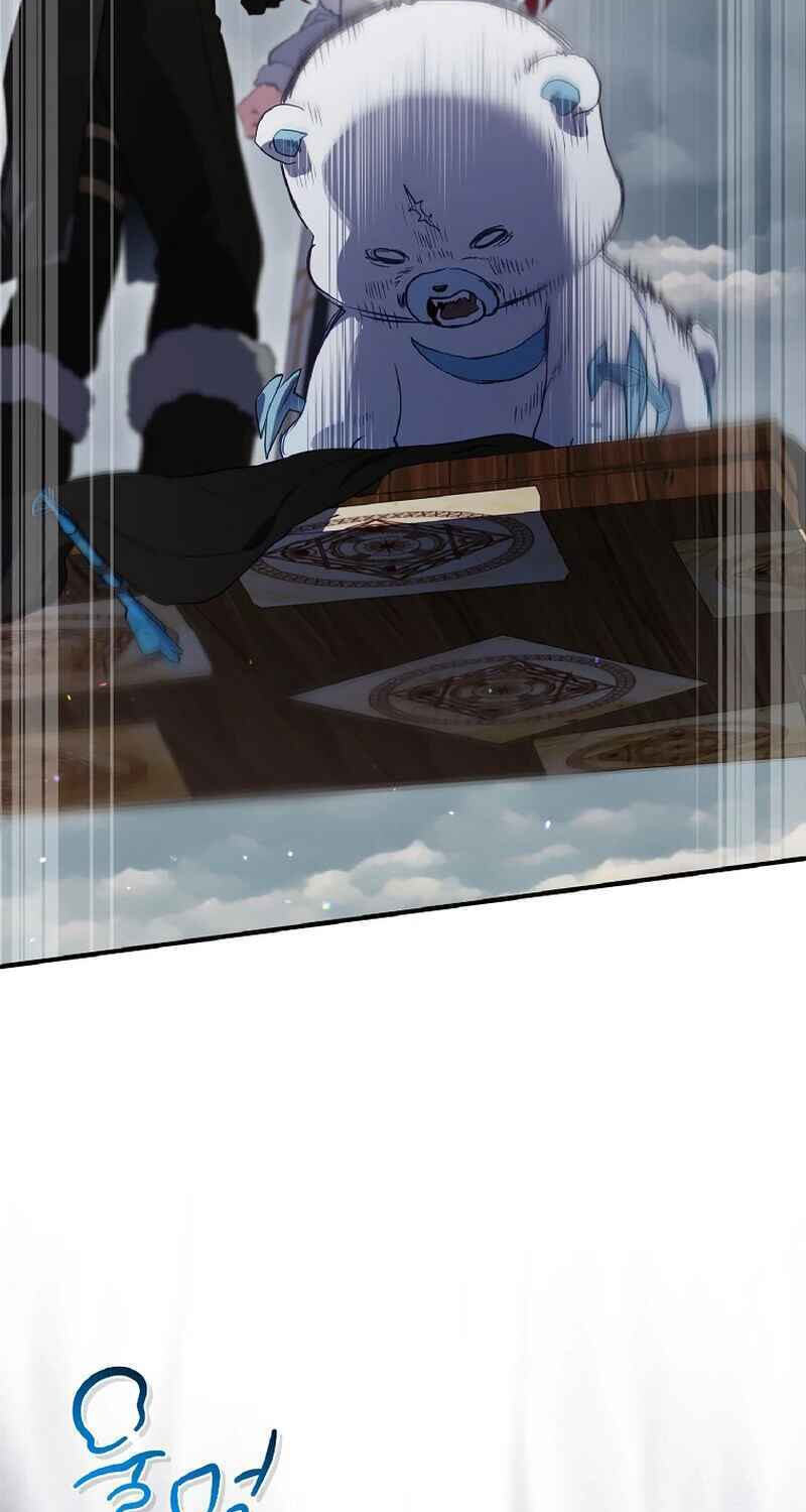 Read Ending Maker chapter 77 image 26 on Lezhin