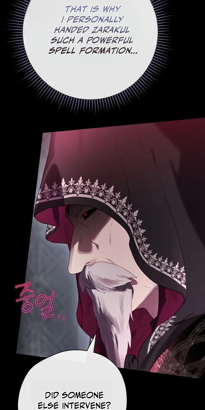 Read Ending Maker chapter 78 image 121 on Lezhin