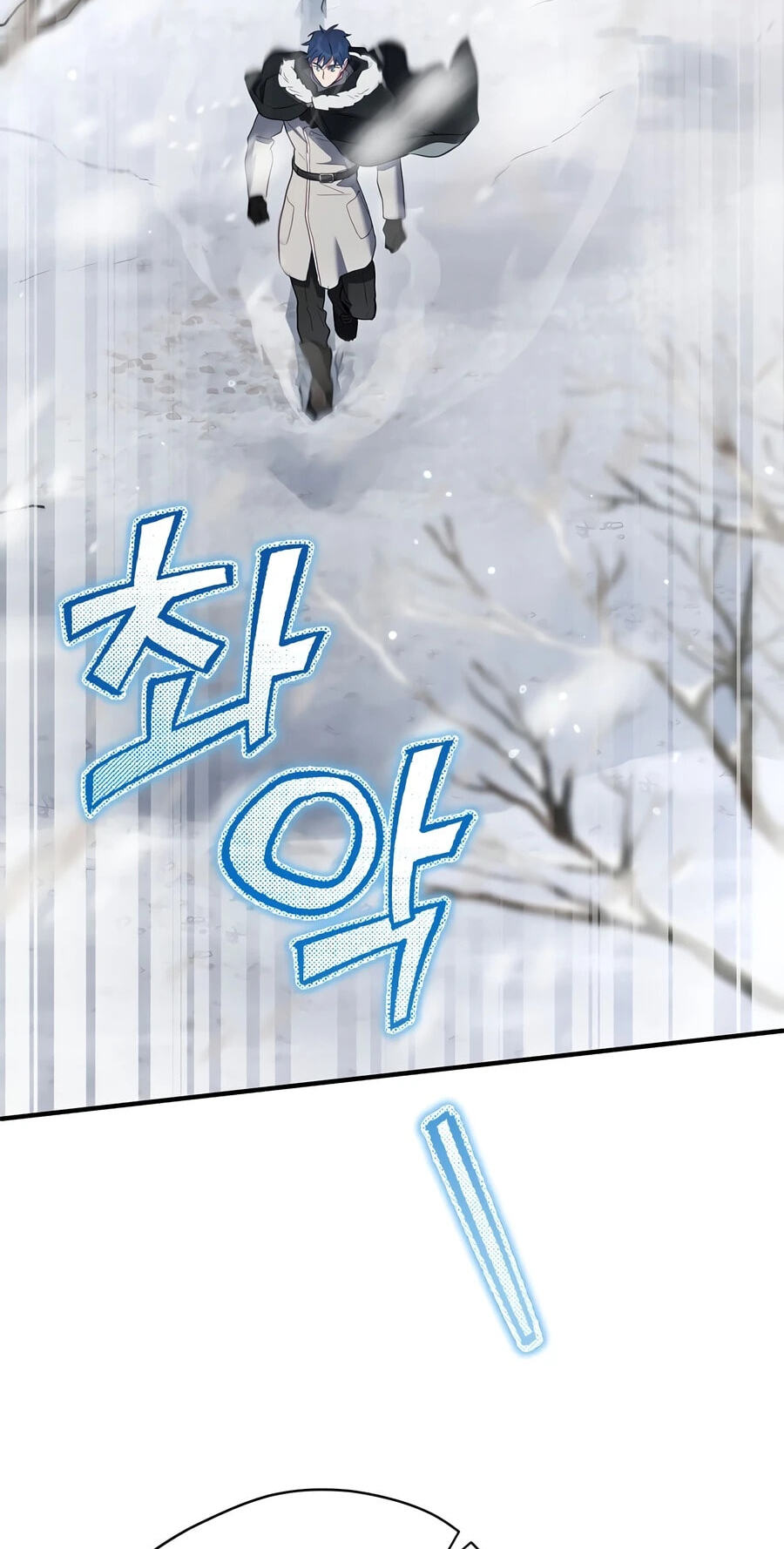 Read Ending Maker chapter 79 image 21 on Lezhin