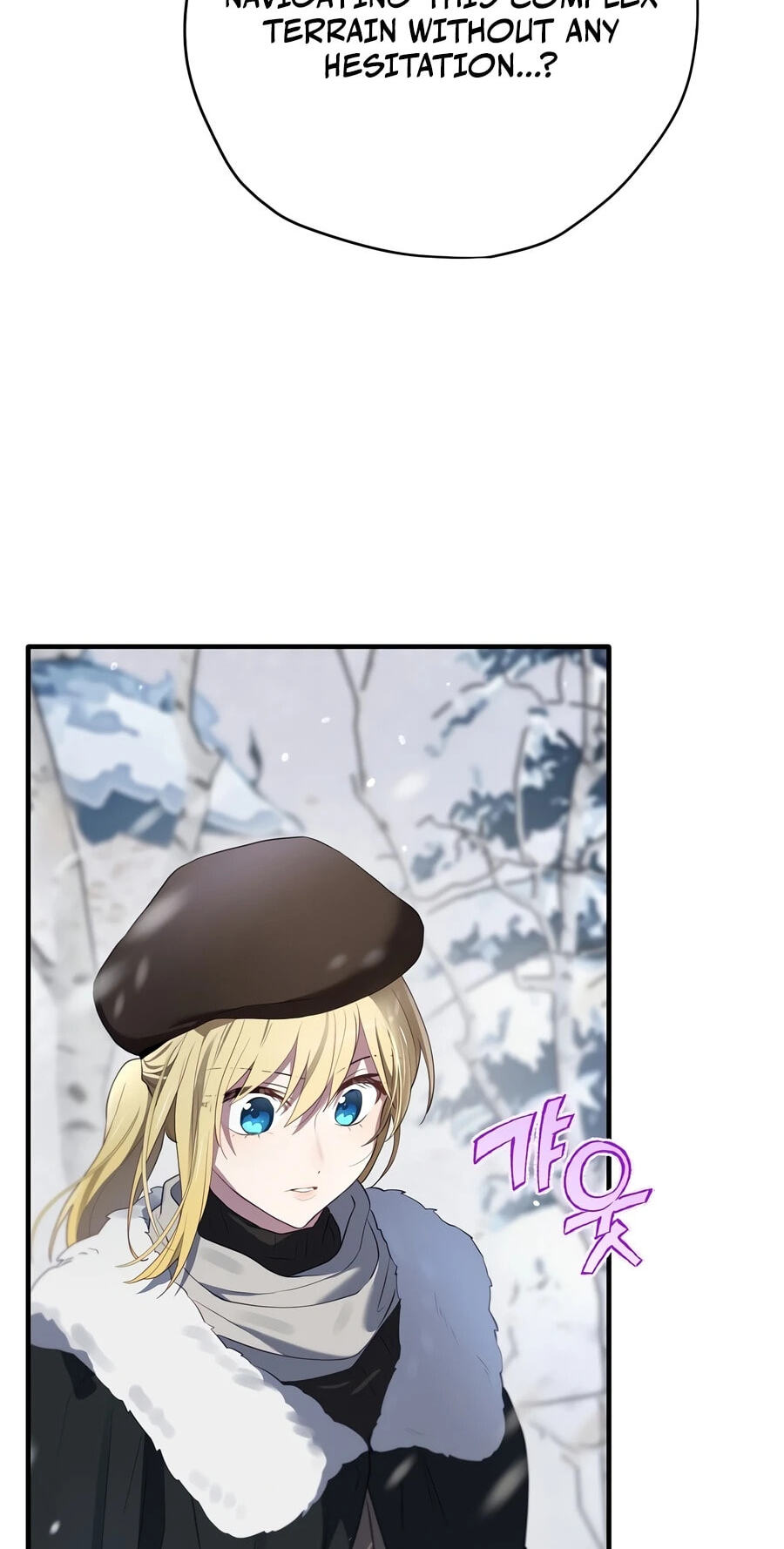 Read Ending Maker chapter 79 image 23 on Lezhin