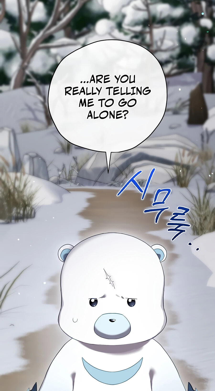 Read Ending Maker chapter 79 image 34 on Lezhin