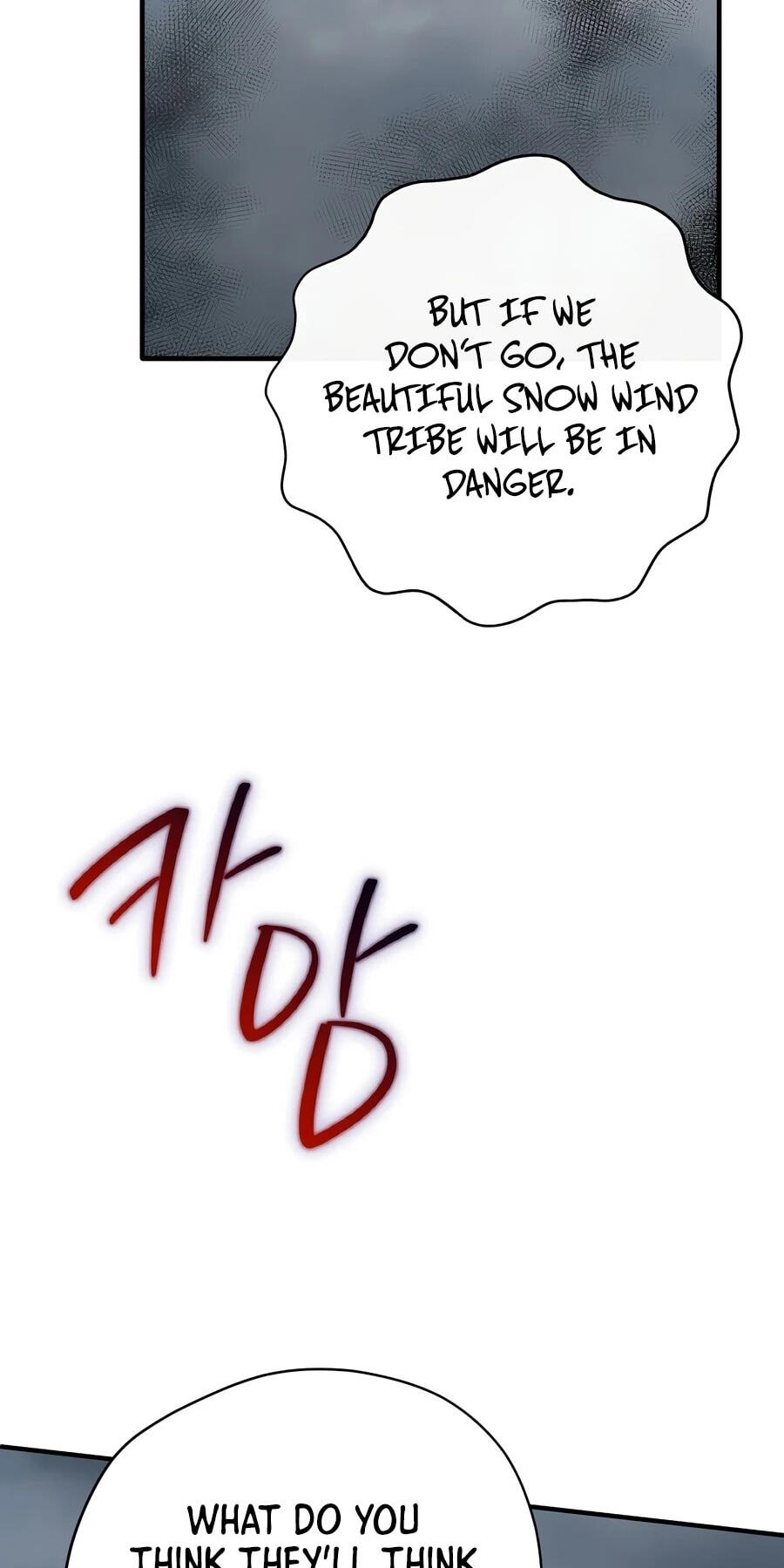 Read Ending Maker chapter 80 image 11 on Lezhin