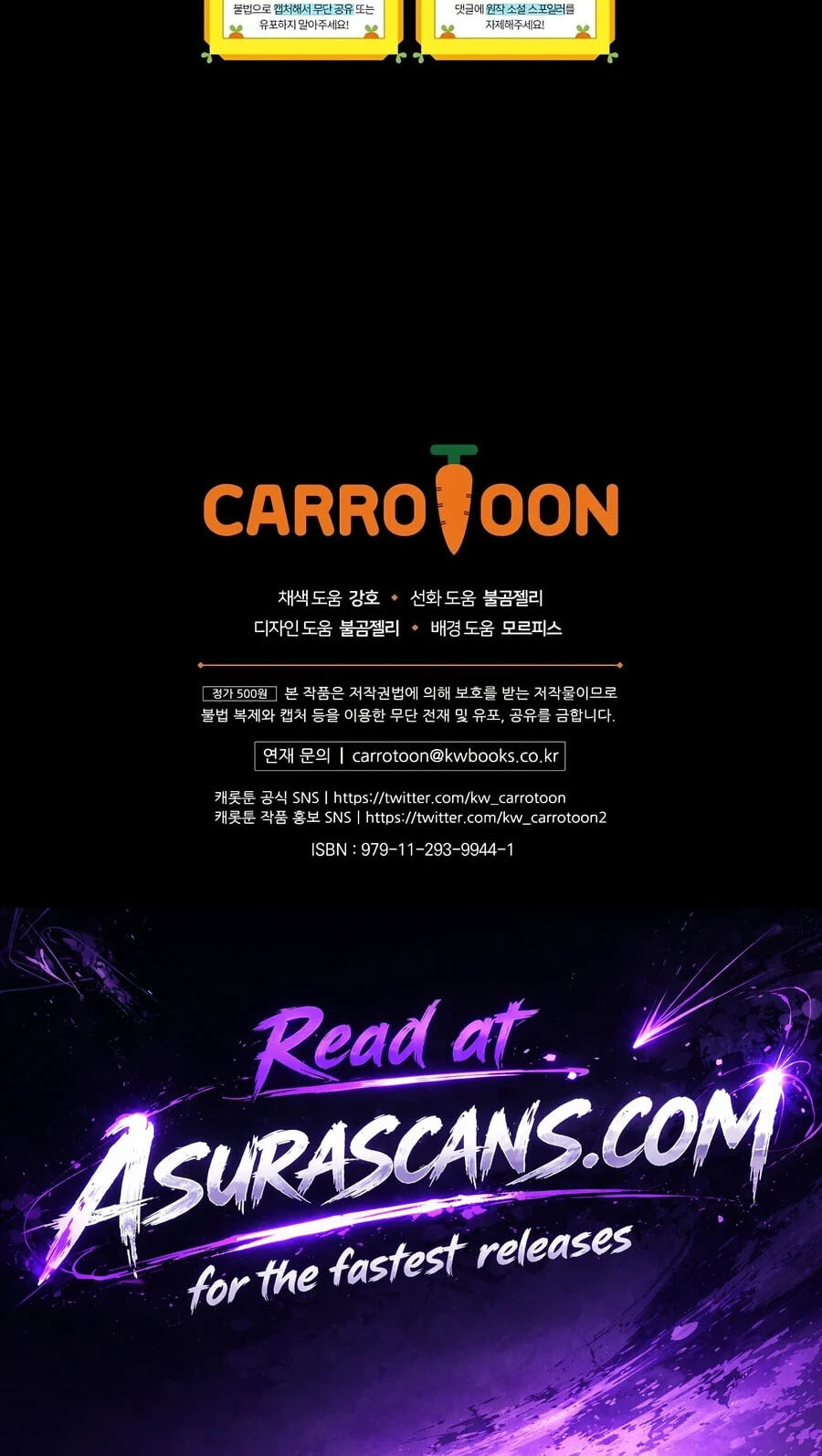 Read Ending Maker chapter 80 image 142 on Lezhin