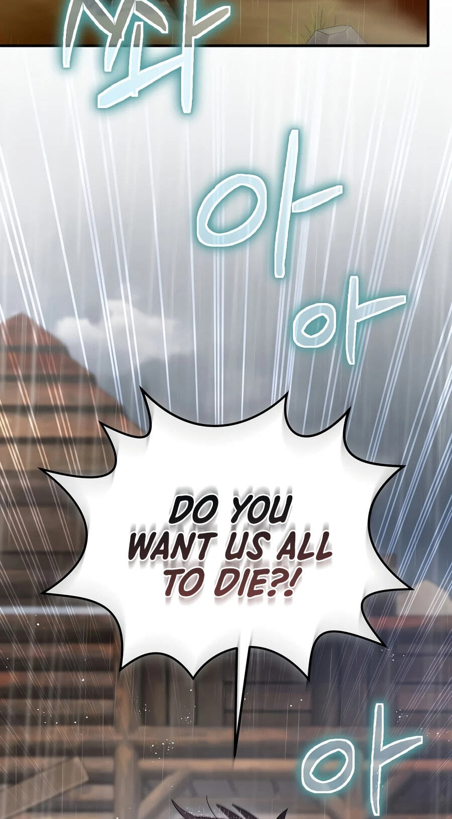 Read Ending Maker chapter 80 image 26 on Lezhin
