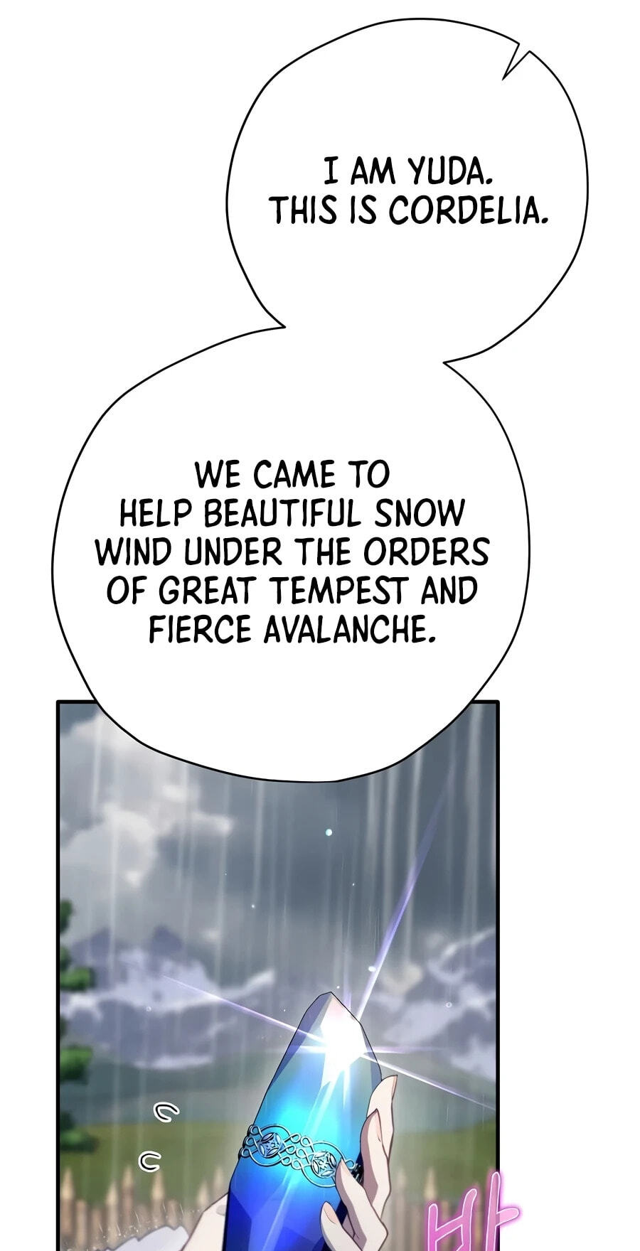 Read Ending Maker chapter 80 image 48 on Lezhin