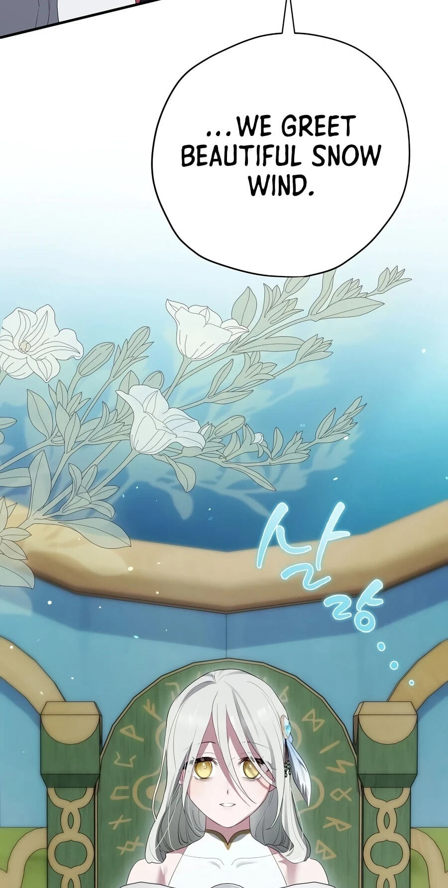 Read Ending Maker chapter 80 image 68 on Lezhin