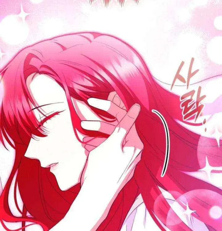 Ending This Marriage for Your Happiness Chapter 81 page 20 - 