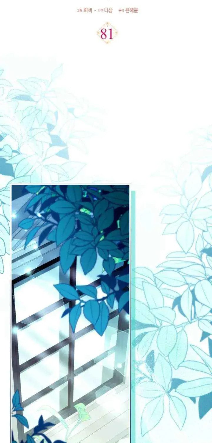 Ending This Marriage for Your Happiness Chapter 81 page 36 - 
