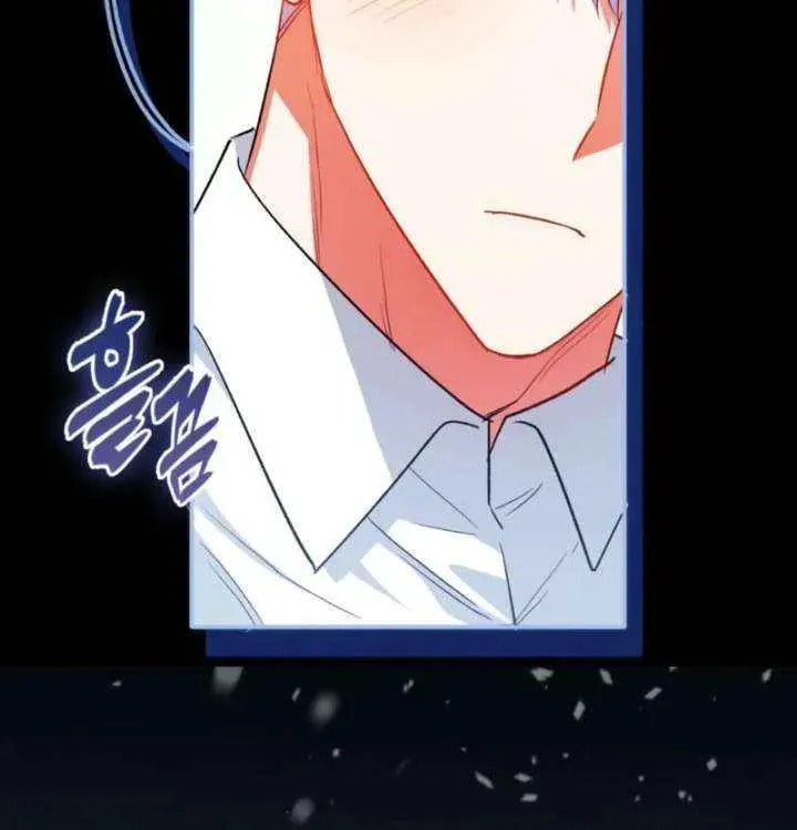 Ending This Marriage for Your Happiness Chapter 81 page 55 - 