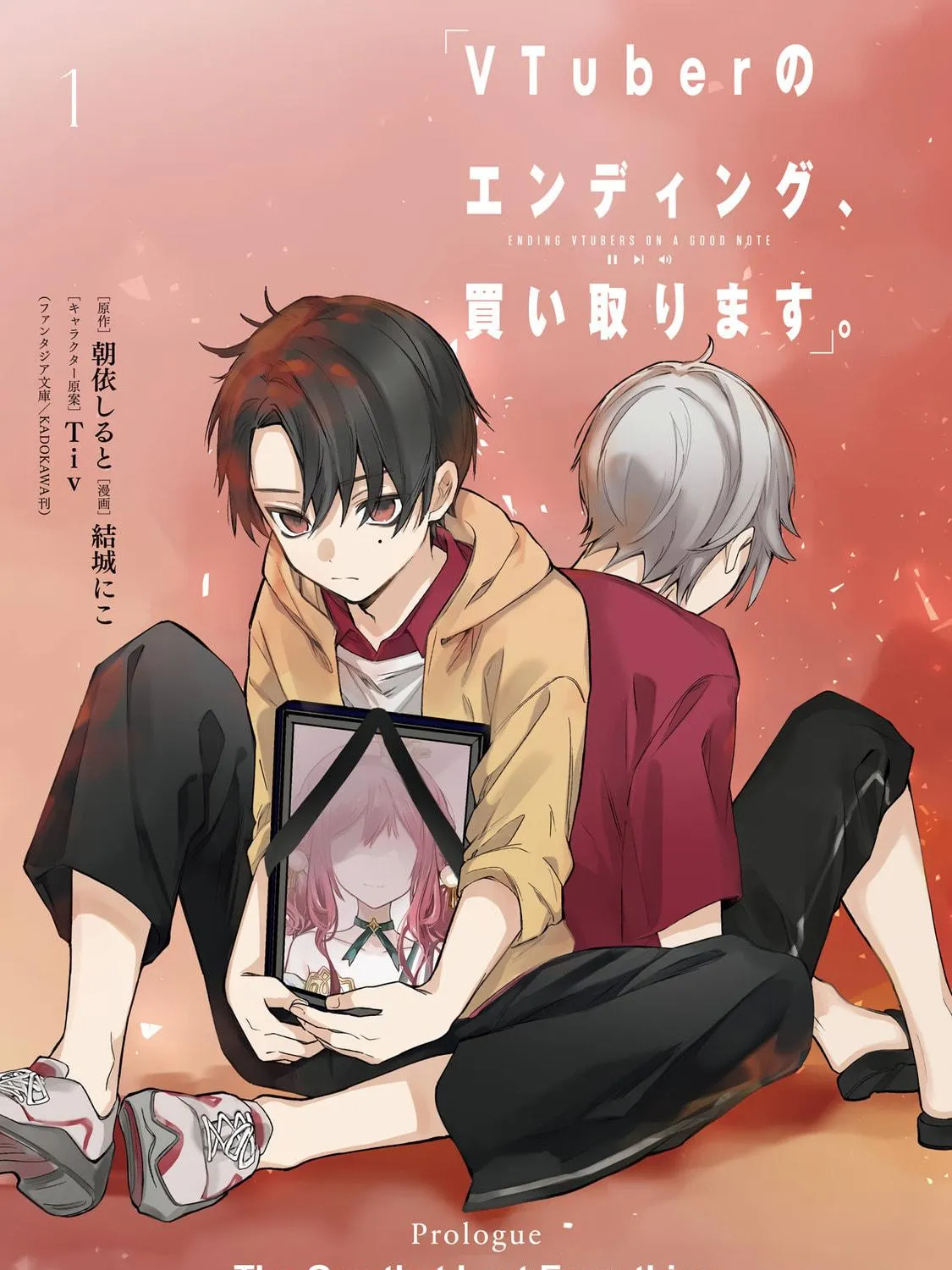 Read Ending VTubers on a Good Note chapter 0 image 7 on Lezhin