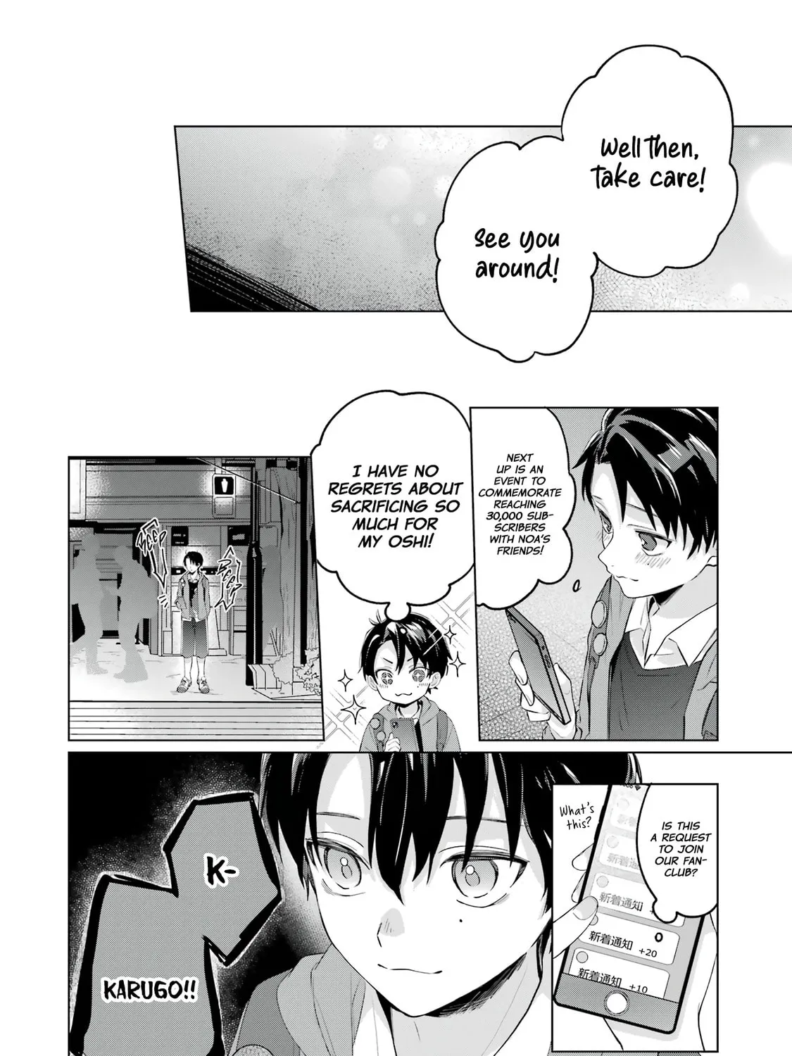 Read Ending VTubers on a Good Note chapter 0 image 73 on Lezhin