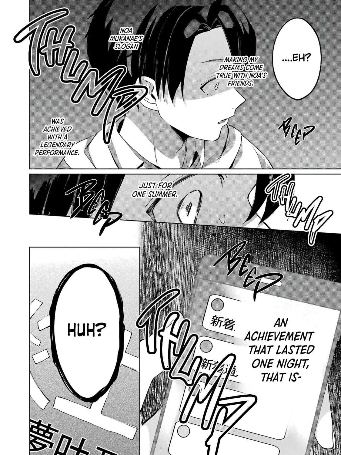 Read Ending VTubers on a Good Note chapter 0 image 78 on Lezhin