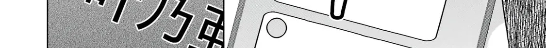 Read Ending VTubers on a Good Note chapter 0 image 79 on Lezhin