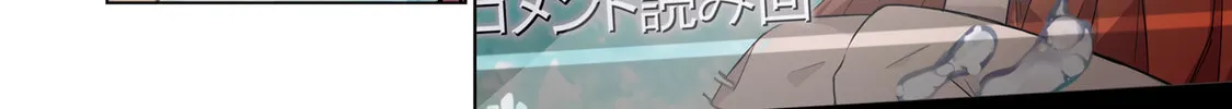 Read Ending VTubers on a Good Note chapter 1 image 6 on Lezhin