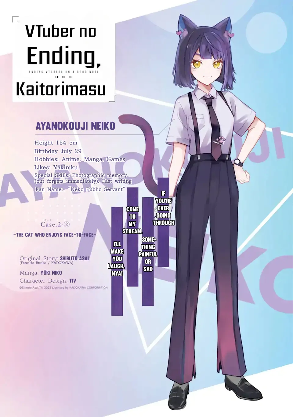 Read Ending VTubers on a Good Note chapter 2.2 image 1 on Lezhin